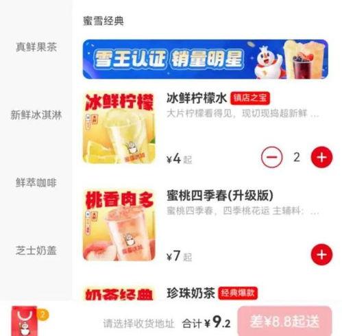 爆料外卖奶茶视频在线观看,视频曝光，真相令人咋舌！