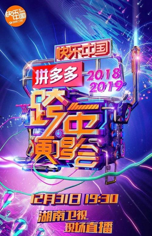 娱乐爆料2019,年度热点事件大盘点