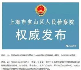 玉林中医院爆料案件最新,揭开医疗纠纷背后的真相