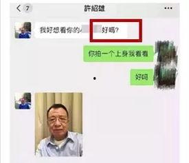 鲁迅最新爆料事件视频播放,揭秘背后真相