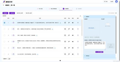 推文爆料神器怎么用视频,如何利用推文爆料神器快速制作视频概述文章副标题