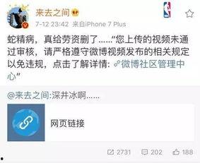 浙江头条爆料事件视频最新,最新事件视频引发热议，真相揭晓！